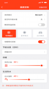 菲斯曼互联
