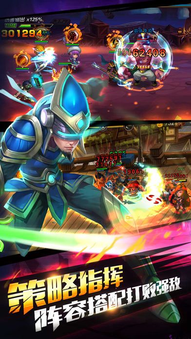 荣耀世纪（复古天命三职业）