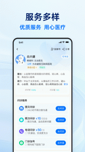 健客医生