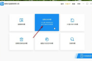 雷克沙SD卡恢复数据方法