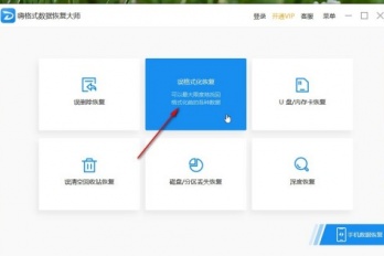 雷克沙SD卡恢复数据方法