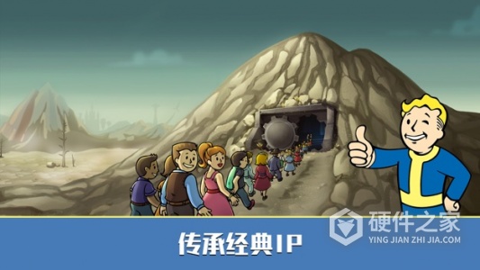 辐射避难所Online百度版