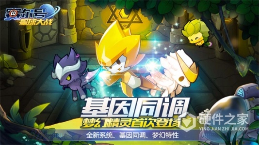 赛尔号星球大战百度版