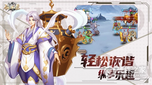 侠客道（魔改地藏撸万充）