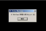 CF中的object.dll文件总是损坏怎么办