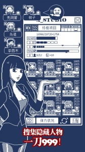 建筑吧公司中文版