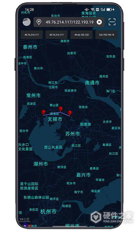 IP实验室app