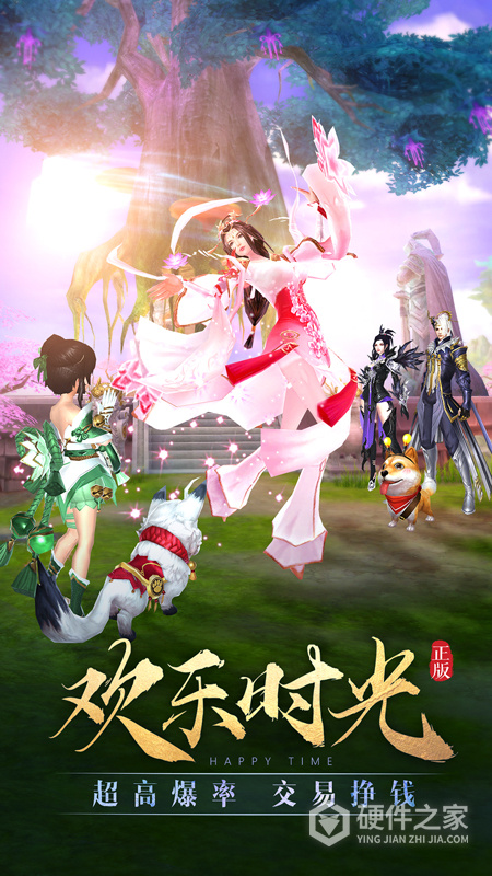 太古神王手游
