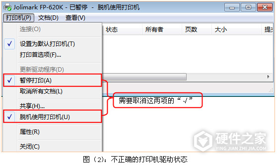 映美Jolimark FP-850KII for win7/8/10 32/64bit