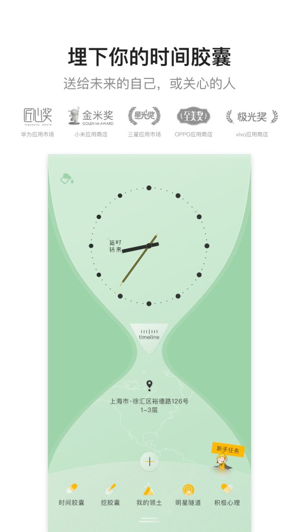 hope手机版