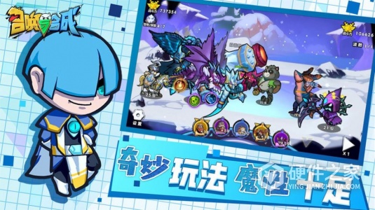 放置与召唤内测服