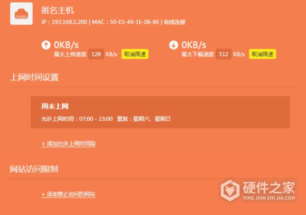 TL-WDR5670说明书