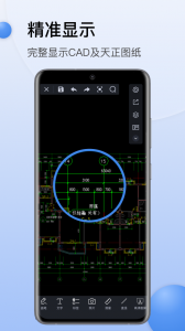 CAD迷你看图2024版