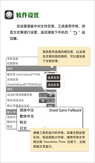 CAJ阅读器安卓手机版