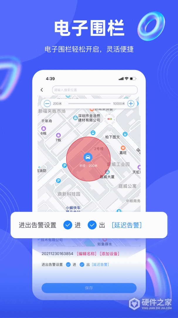 途强在线
