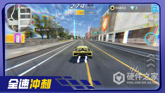 越野飞车