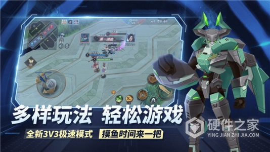 王者别嚣张九游版