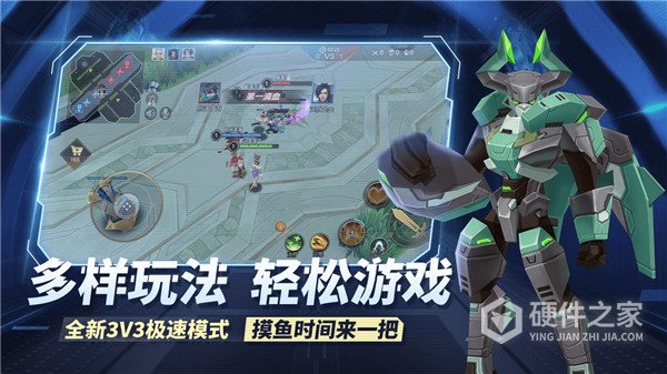 王者别嚣张九游版