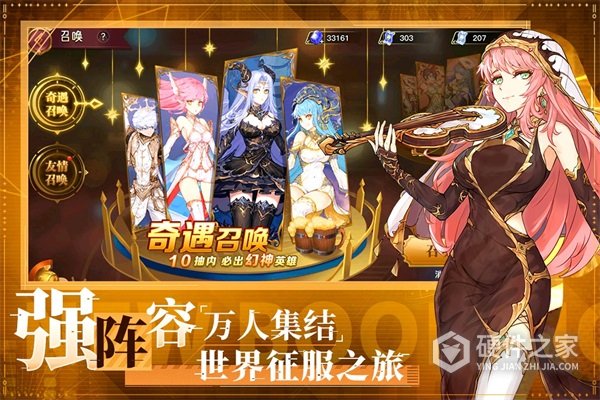 蜂之恋小米版