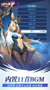 古代战争内测版