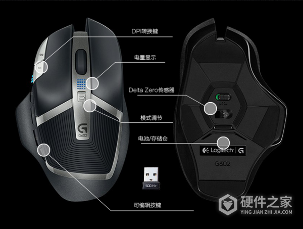 罗技g602自定义宏