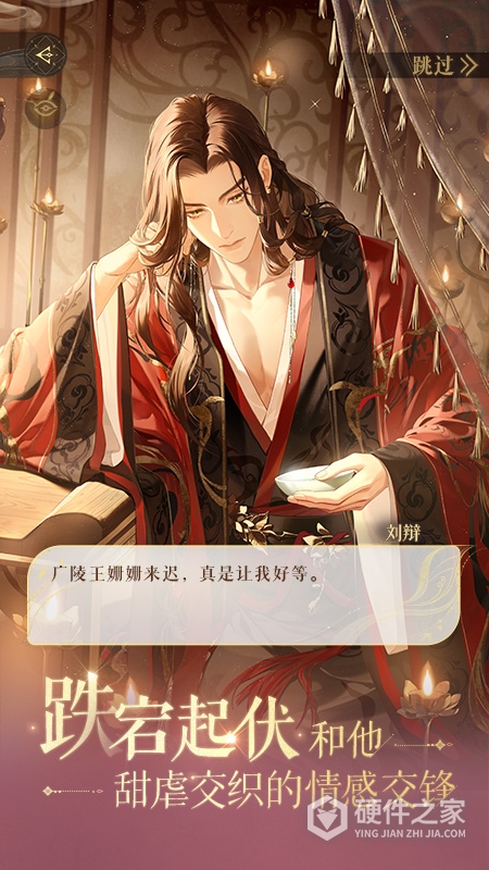 如鸢