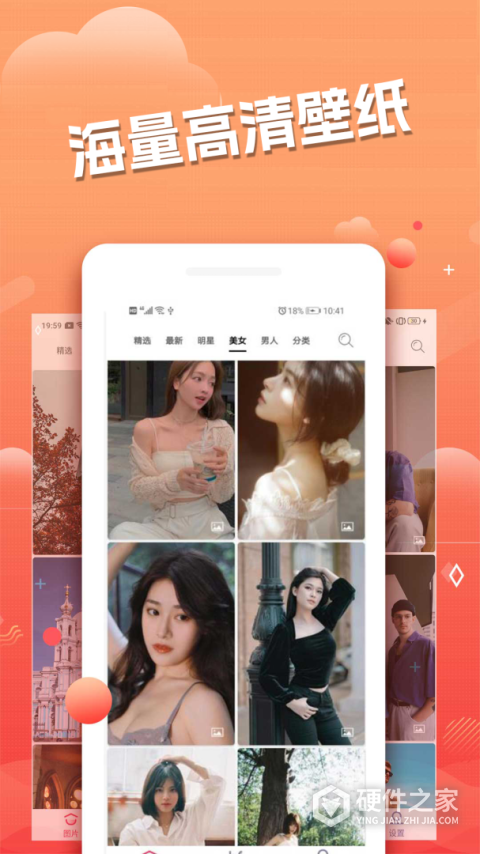 手机动态壁纸2024最新版