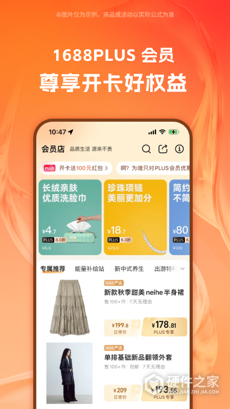 阿里巴巴长辈版