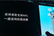 华为路由A2尺寸是多少