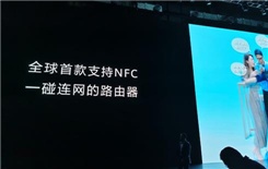 华为路由A2尺寸是多少