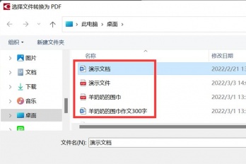 分卷解压显示文件损坏怎么办