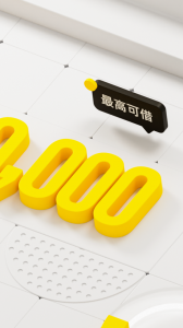 洋钱罐借款最新版