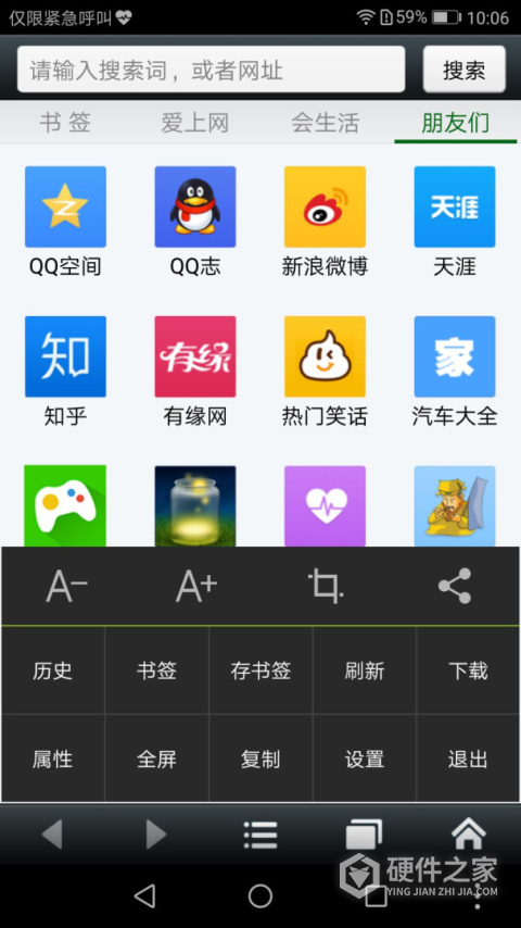 悦动浏览器