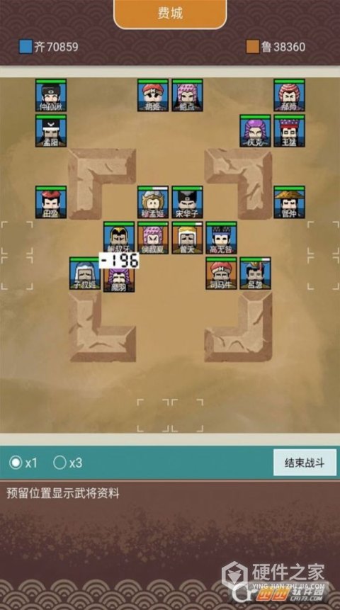 王图天下官方版