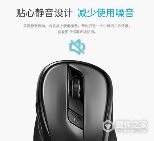 雷柏8300鼠标怎么对码