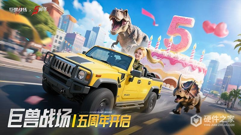 巨兽战场2024版