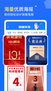 微商水印