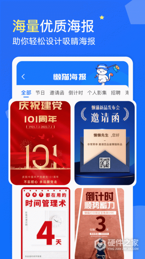 微商水印