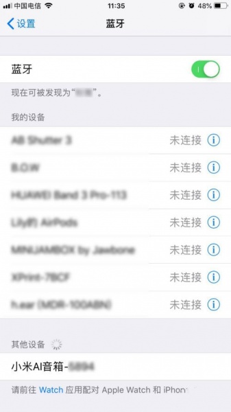小米ai音箱蓝牙配对教程