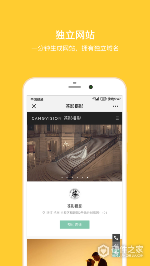 拾光盒子app