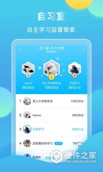 高考直通车模拟志愿