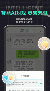 名人朋友圈