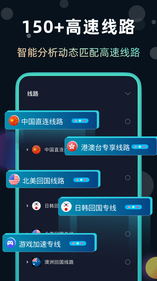快帆加速器