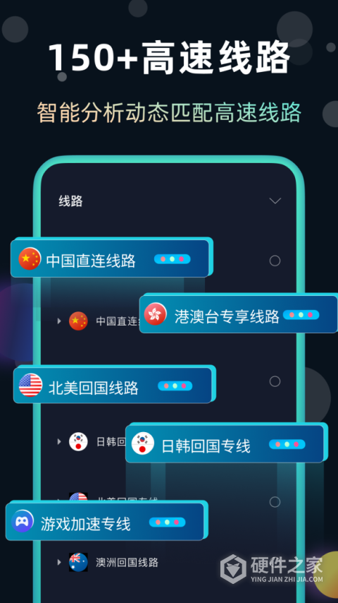 快帆加速器