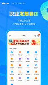 i云保