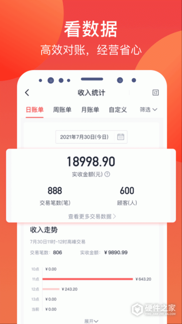 付呗
