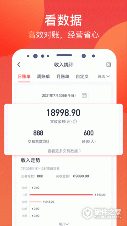付呗app