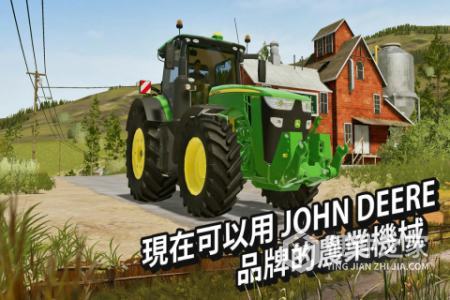 模拟农场九游版