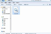 盗版游戏由于找不到mss32.dll无法继续执行代码怎么办
