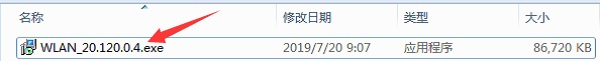 华为 MateBook 14网卡驱动